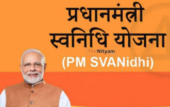 PM Swanidhi : पीएम स्ट्रीट वेंडर्स आत्मनिर्भर निधि योजना का पुनर्गठन और अवधि विस्तार...