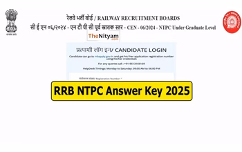 RRB NTPC UG Answer Key 2025: अंतिम दिन, आपत्ति दर्ज करने का सीधा लिंक...