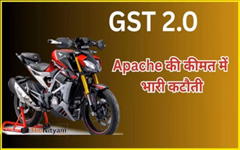 TVS Apache RR310 और RTR310: GST कटौती के बाद कीमतों में कमी...