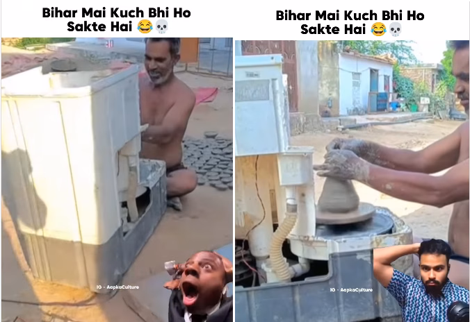 Washing Machine Viral Jugaad Video: वाशिंग मशीन का कमाल! Viral Video में शख्स ने किया ऐसा जुगाड़ कि उड़ जाएंगे होश...