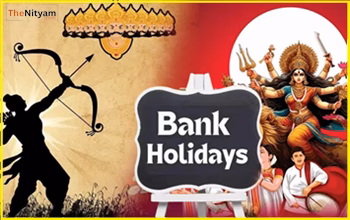 Bank Holidays 29 рд╕рд┐рддрдВрдмрд░ рд╕реЗ 5 рдЕрдХреНрдЯреВрдмрд░ рддрдХ: рдЬрд╛рдиреЗрдВ рд░рд╛рдЬреНрдпрд╡рд╛рд░ рд╢реЗрдбреНрдпреВрд▓....
