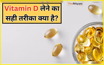 Vitamin D Supplements लेने का सही तरीका: हड्डियों को बनाएं स्टील जैसी मज़बूत...