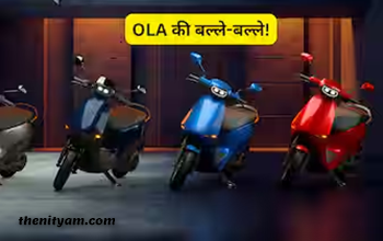 ओला इलेक्ट्रिक के शेयर 5 दिन में 30% उछले – अब खरीदें, बेचें या होल्ड करें?
