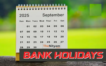 Bank Holiday Today: क्या आज 5 सितंबर को खुले रहेंगे बैंक? Eid-e-Milad और Onam पर RBI ने जारी की पूरी लिस्ट....