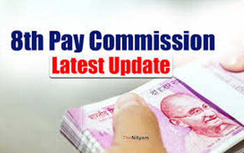 8th Pay Commission Latest Update: जल्द बनेगा पैनल, केंद्रीय कर्मचारियों के लिए बड़ी राहत...