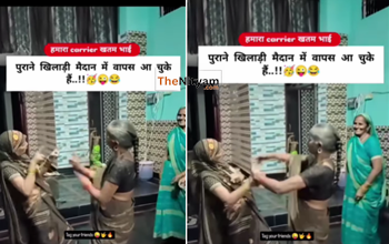 दादियों का धमाकेदार डांस Video Viral...