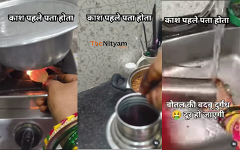 बोतल की बदबू दूर करने का अनोखा देसी नुस्खा, महिला का Video हो रहा जमकर वायरल...