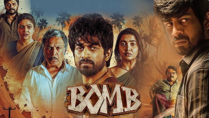Bomb Movie Review: अर्जुन दास और काली वेंकट की एंटी-सेक्टेरियन ड्रामा फिल्म उम्मीदों पर खरी नहीं उतरी...