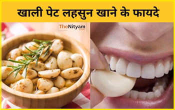 рд╕реБрдмрд╣ рдЦрд╛рд▓реА рдкреЗрдЯ рд▓рд╣рд╕реБрди рдЦрд╛рдиреЗ рдХреЗ рдЪрдорддреНрдХрд╛рд░реА рдлрд╛рдпрджреЗ | рдбреЙ. рддрд░рдВрдЧ рдХреГрд╖реНрдгрд╛ рдиреЗ рдмрддрд╛рдпрд╛ рд╕реЗрд╣рдд рдХрд╛ рд░рд╛рдЬ