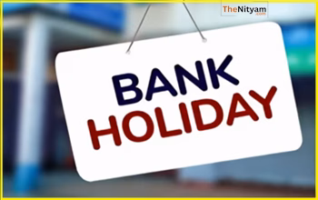 Bank Holiday Today: क्या 6 अक्टूबर को बैंकों में छुट्टी है? देखें शहरवार सूची...