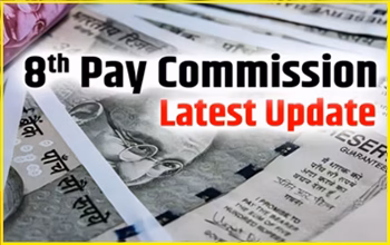 8th Pay Commission: क्या जल्द बढ़ेगी सैलरी? जानें कब आ सकती है सरकार की बड़ी घोषणा