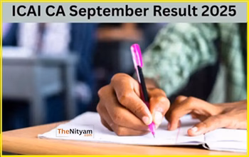 ICAI CA सितंबर 2025 रिजल्ट: नवंबर के पहले सप्ताह में जारी होने की संभावना, जानिए पूरी जानकारी...