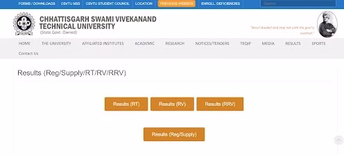 CSVTU रिजल्ट 2025 जारी: बीई, एमटेक, एमबीए, एमसीए, फार्मेसी समेत कई कोर्स के परिणाम जारी, यहां देखें डायरेक्ट लिंक
