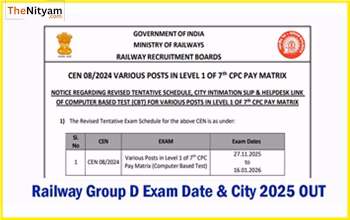 RRB Group D Exam 2025: एडमिट कार्ड, CBT स्लिप और रिवाइज्ड एग्जाम शेड्यूल जारी — यहाँ देखें पूरा अपडेट...