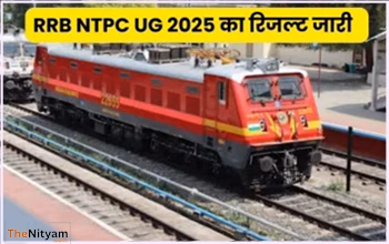 Railway RRB NTPC UG CBT 1 Result 2025 Out: 51,979 उम्मीदवार अगले चरण के लिए क्वालीफाई...