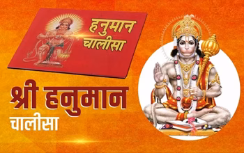 Hanuman Chalisa: नींद नहीं आती? डर, चिंता और बेचैनी सताती है? रात में हनुमान चालीसा पढ़ने से मिलते हैं चमत्कारी फायदे