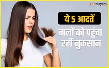 डेली रूटीन की वो 5 गलत आदतें, जो आपके बालों को बर्बाद कर रही हैं — जानें कैसे रखें सही ख्याल...