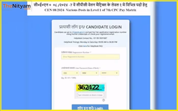 Railway Group D Exam 2025: एडमिट कार्ड जारी, यहां से करें डायरेक्ट डाउनलोड...