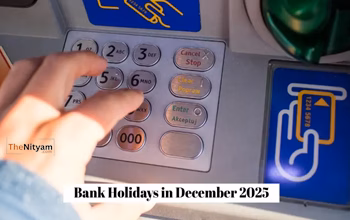 Bank Holiday December 2025: दिसंबर में 19 दिन बंद रहेंगे बैंक! आपके शहर में कब-कब रहेगी छुट्टी? यहां देखें RBI की पूरी लिस्ट...