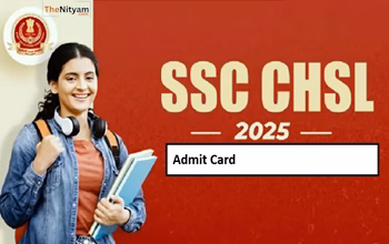 SSC CHSL 2025 Tier 1 Exam City Slip आज जारी: ऐसे करें डाउनलोड, जानें एडमिट कार्ड अपडेट...