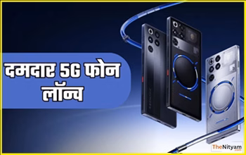 Red Magic 11 Pro Global Launch: दमदार Snapdragon Elite Gen 5 चिपसेट के साथ हुआ लॉन्च — कीमत, फीचर्स और स्पेसिफिकेशन्स जानें...