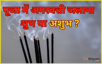 Vastu Tips for Agarbatti: अगरबत्ती जलाना शुभ है या अशुभ? जानिए पूजा में इसके सही नियम और धार्मिक मान्यताएं