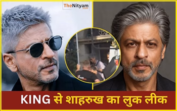 King First Look: शाहरुख खान का धमाकेदार कमबैक, खतरनाक अंदाज़ में दिखे King of Hearts...