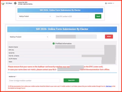 SIR Form Status Check: आपका BLO ने आपका फॉर्म अपलोड किया या नहीं? घर बैठे ऐसे करें चेक...