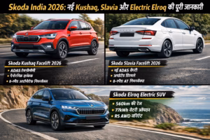 Skoda Kushaq Facelift 2026 Spy Shot