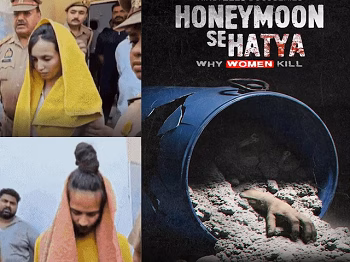 Crime Documentary Series: मुस्कान–सौरभ नीले ड्रम केस पर बनी डॉक्यू-सीरीज, जानें OTT प्लेटफॉर्म, एपिसोड्स और पूरी कहानी...