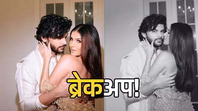 Tara–Veer Breakup: कॉन्सर्ट, किस और ट्रोलिंग के बाद टूटा रिश्ता? जानिए अलग होने की असली वजह...